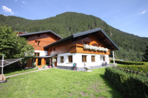 Гостиница Haus Vallaster, Гашурн